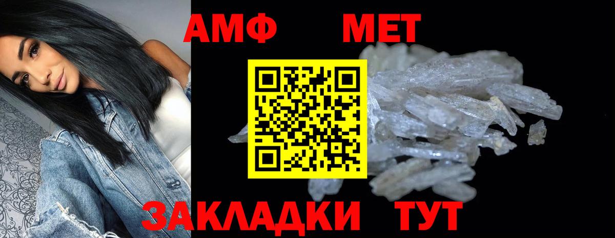 АМФ 97%  Вход с VPN  АМФ  Бор 