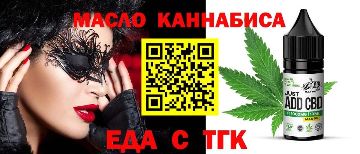 Бор  Canna-Cookies марихуана  Вход с VPN 