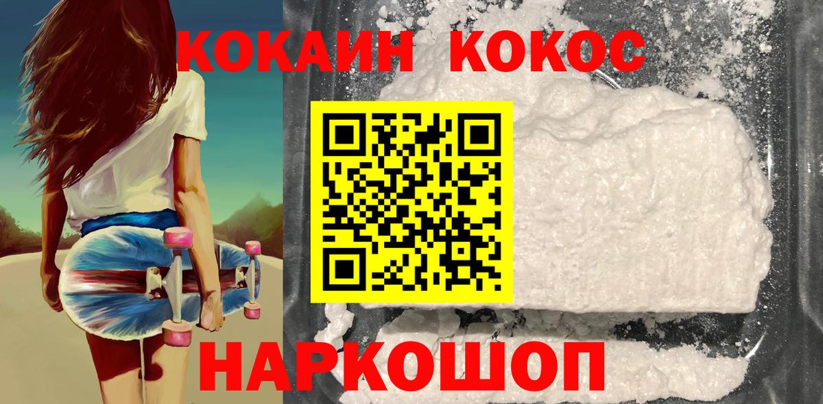 COCAIN Columbia Бор