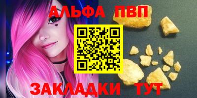 каннабис Аргун