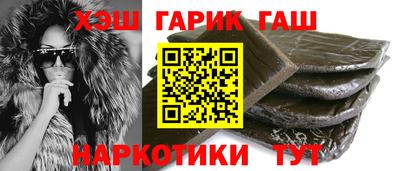 каннабис Аргун