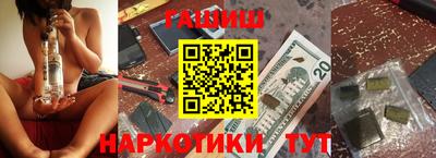apvp Апшеронск