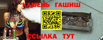 каннабис Аргун