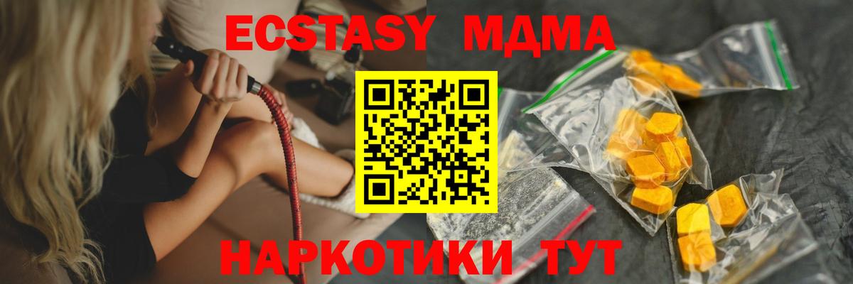 Экстази  Бор  КЕТАМИН  Марихуана  Вход с VPN  НБОМе  Магазин наркотиков  Гашиш  Кокаин  МЕФ   ГАШ 