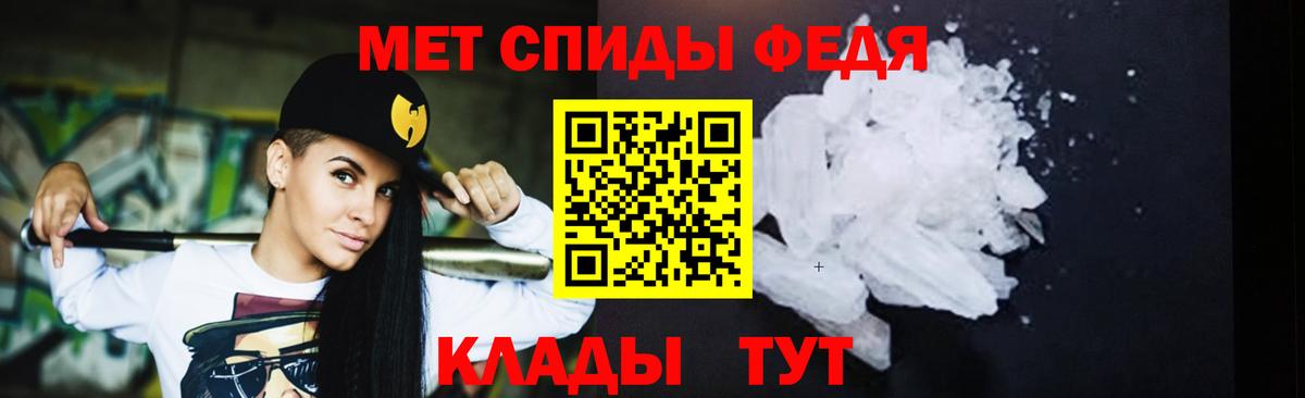 МЕФ Бор