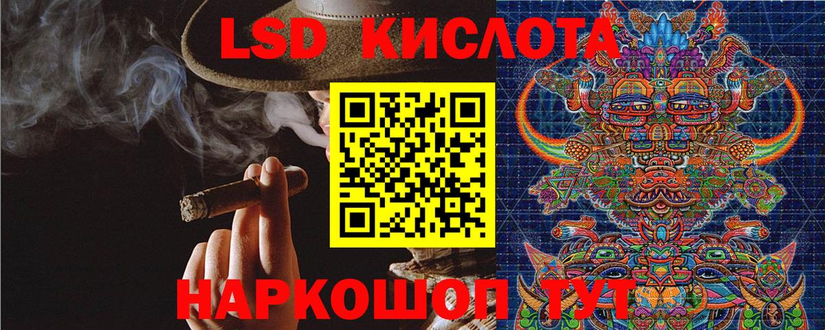 Марки N-bome 1500мкг Бор