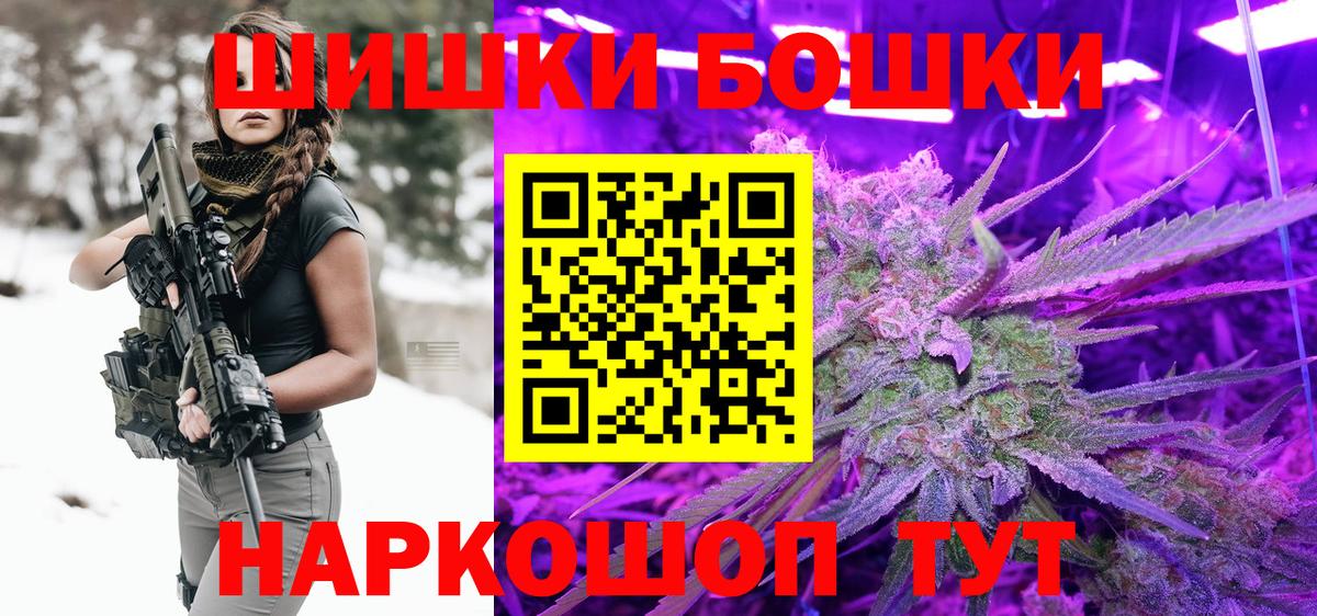 Канабис гибрид Бор